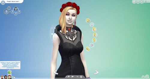Sims 4 Вампиры