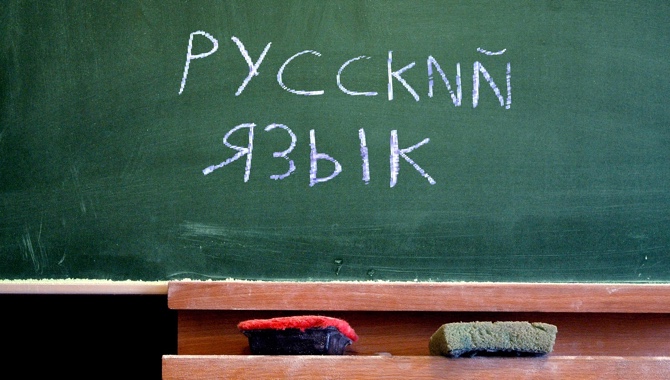 Русский язык в мире